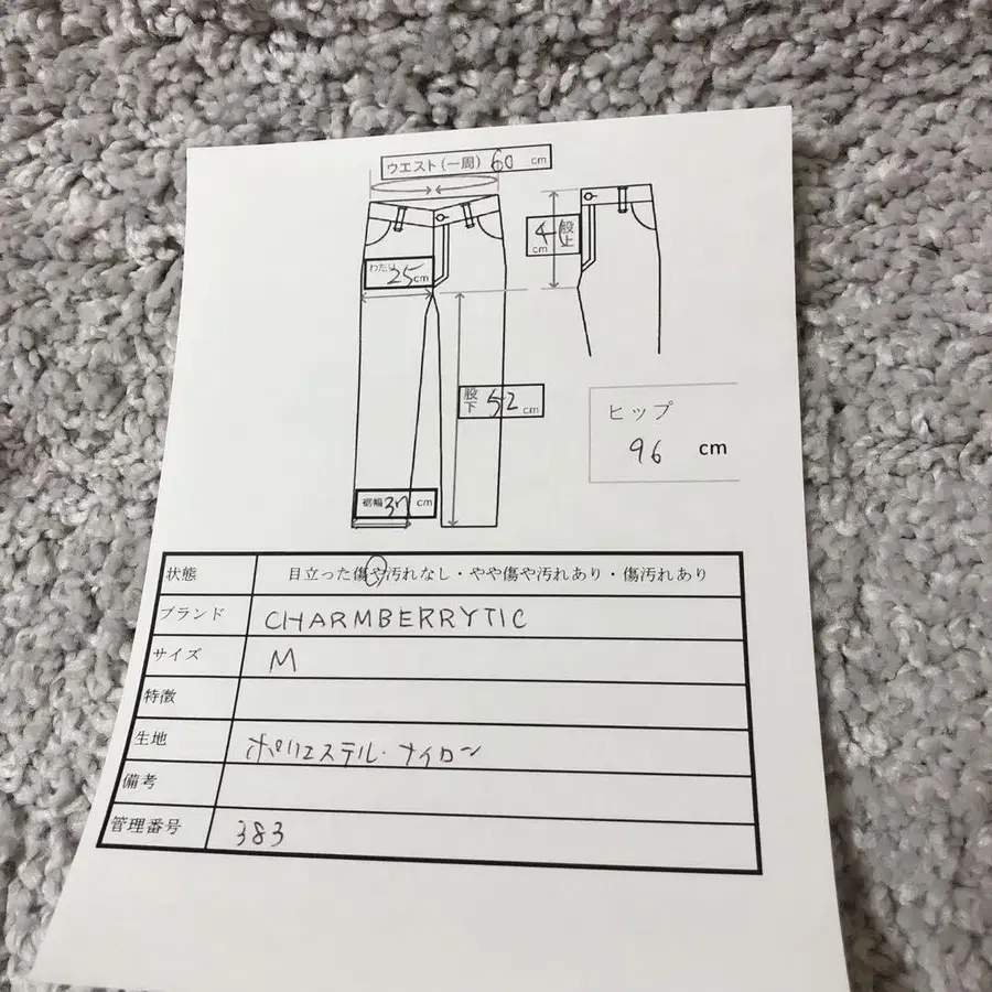 11번째 상품 이미지