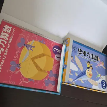 시치다식 초등학생 프린트 3학년 국어 산수