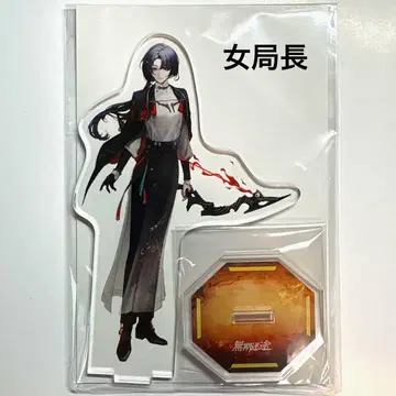 무기미도 여자 국장 파보테리아 아크릴 스탠드