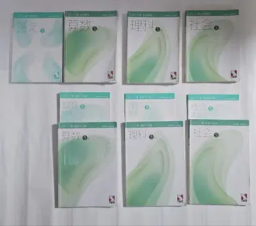 일능연 5학년 스테이지 III (본과, 영관으로의 길) 산수 이과 사회