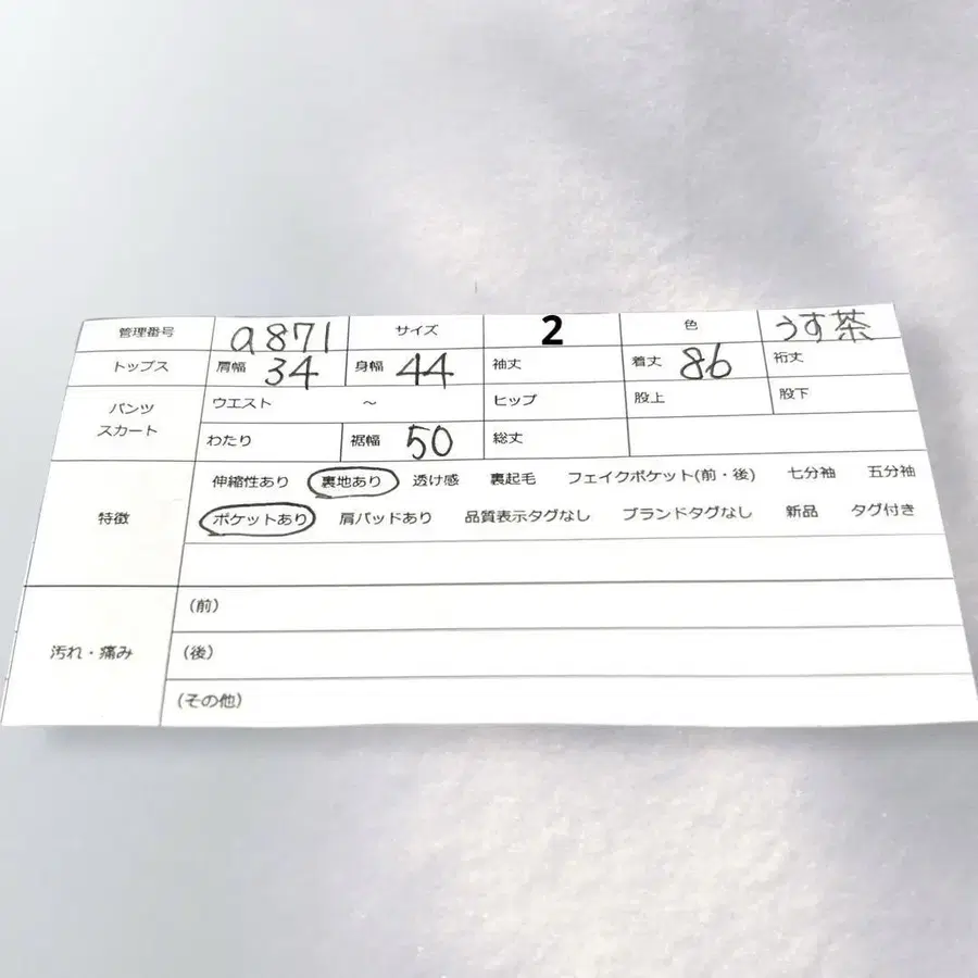 12번째 상품 이미지