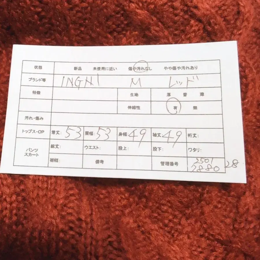 2번째 상품 이미지