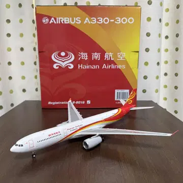 하이난 항공 A330-300 1/200 모델