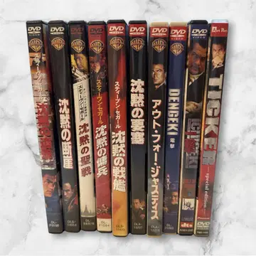 스티븐 시걸 DVD 10개 묶음 판매 세트