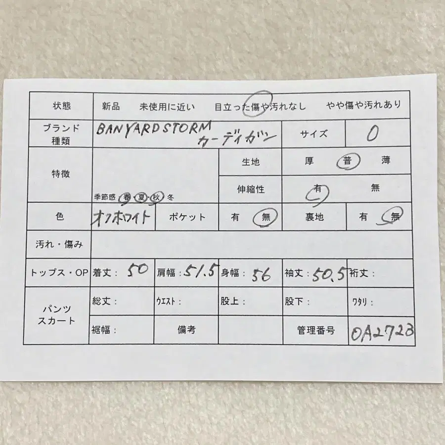 2번째 상품 이미지