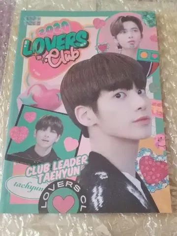 TXT 투바 강태현 사진집
