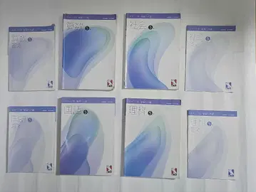 니치노켄 5학년 스테이지 IV 영관으로 가는 길 (수학 국어 과학 사회)
