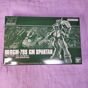 HG 1/144 짐 스파르탄