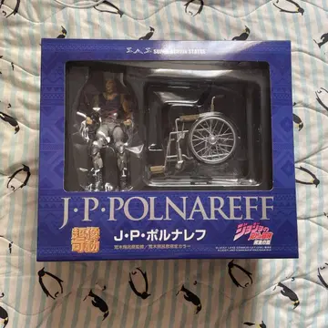 조상 가동 JP 폴나레프
