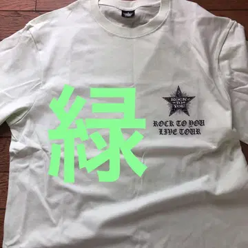 ROCK TO YOU LIVE TOUR 티셔츠 옐로우 컬러 요코야마 유