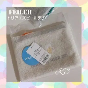 FEILER 토리아에즈 맥주! 자수 파우치