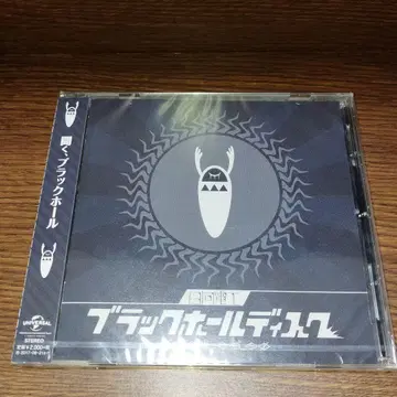 블랙홀 디스크 히나타 전공 보컬로이드 CD 브리키노 댄스 등 수록