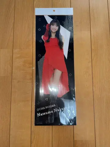 OCHA NORMA 나카야마 나츠키 클리어 포스터