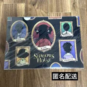 섀도우 하우스 클리어 파일