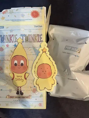 Twinkle Twinkle Mess in Wind2