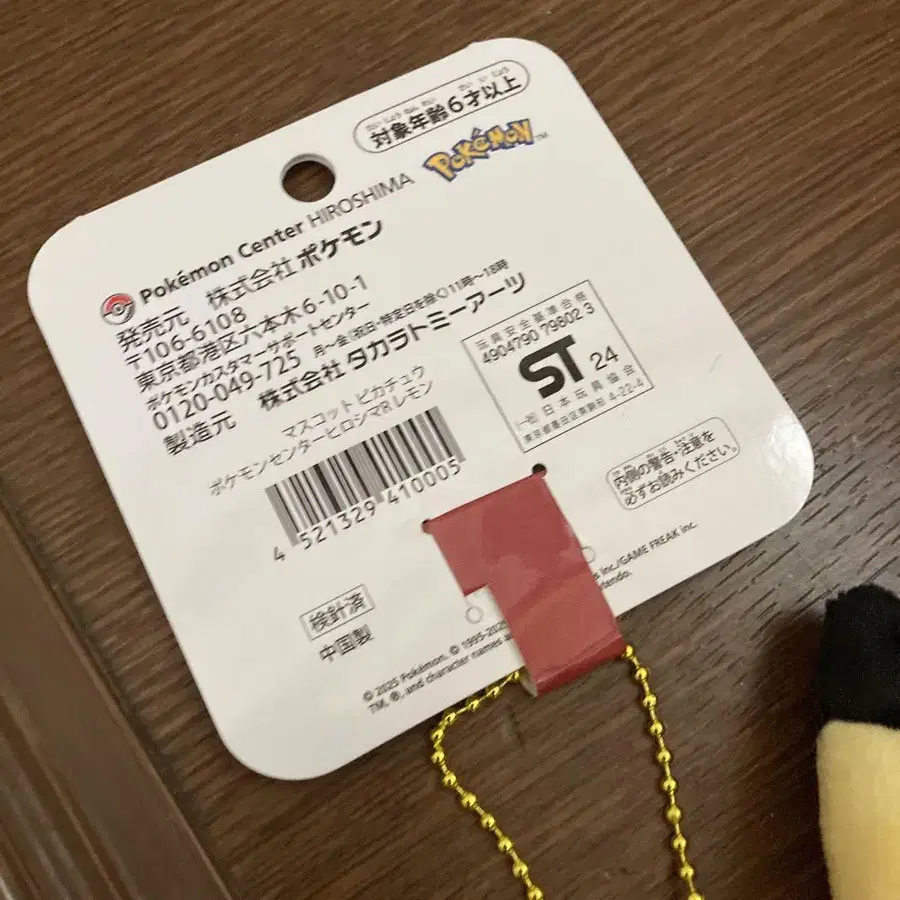 7번째 상품 이미지