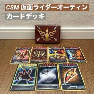 CSM V 버클 & 드래그 바이저 가면라이더 오딘 카드 덱