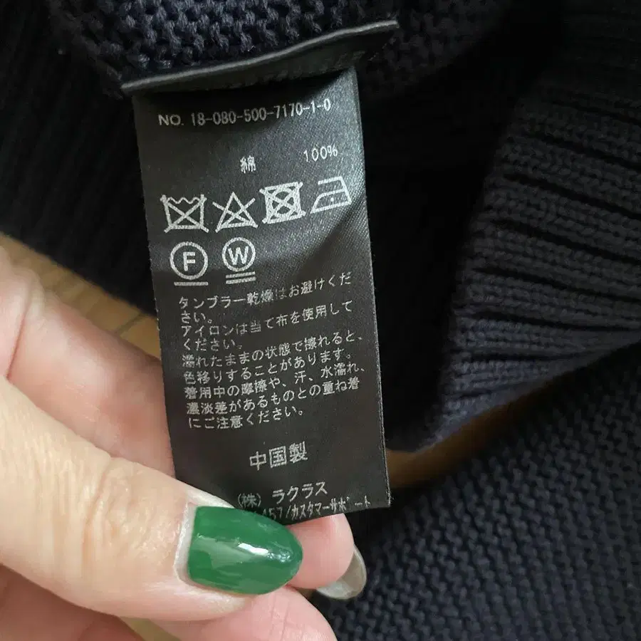 10번째 상품 이미지