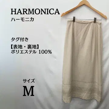 택 포함 새상품 HARMONICA 폴리에스테르 100% 롱 스커트 M