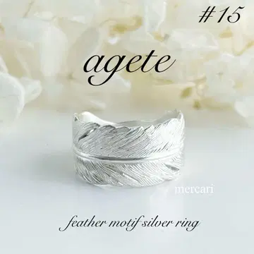 agete 깃털 디자인 실버 반지