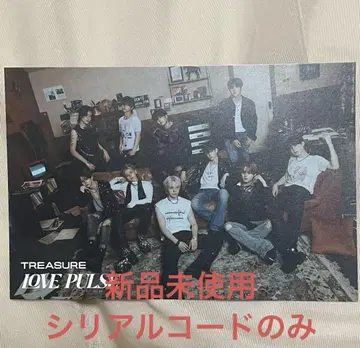 [ 미사용 ] TREASURE LOVE PULSE 시리얼 엽서