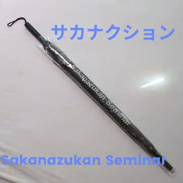 미사용 새상품 사카낙션 우산 Sakanazukan Seminar