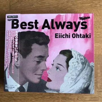 Best Always