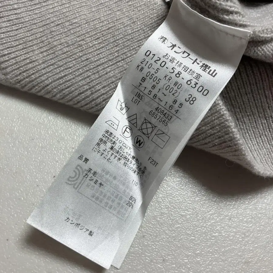 6번째 상품 이미지