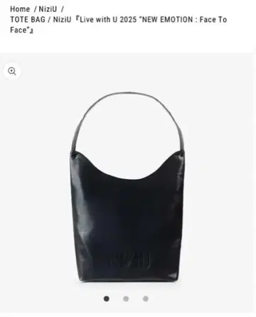 TOTE BAG / NiziU