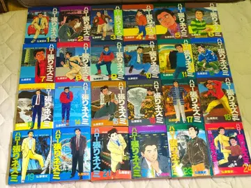 레어 초레어 헬로 쥐 1~24권 전권 세트