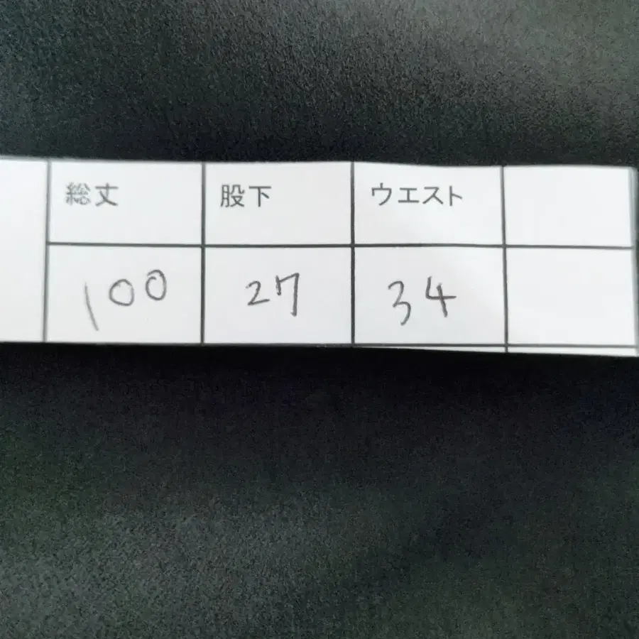 9번째 상품 이미지