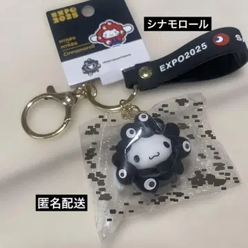 만박 한정판 블랙 미야쿠미야쿠 변신 키링 시나모롤