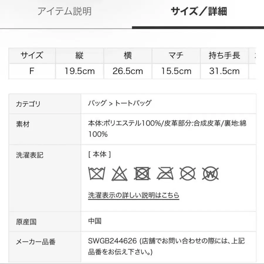 2번째 상품 이미지