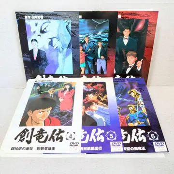 소류전 DVD 6권 세트