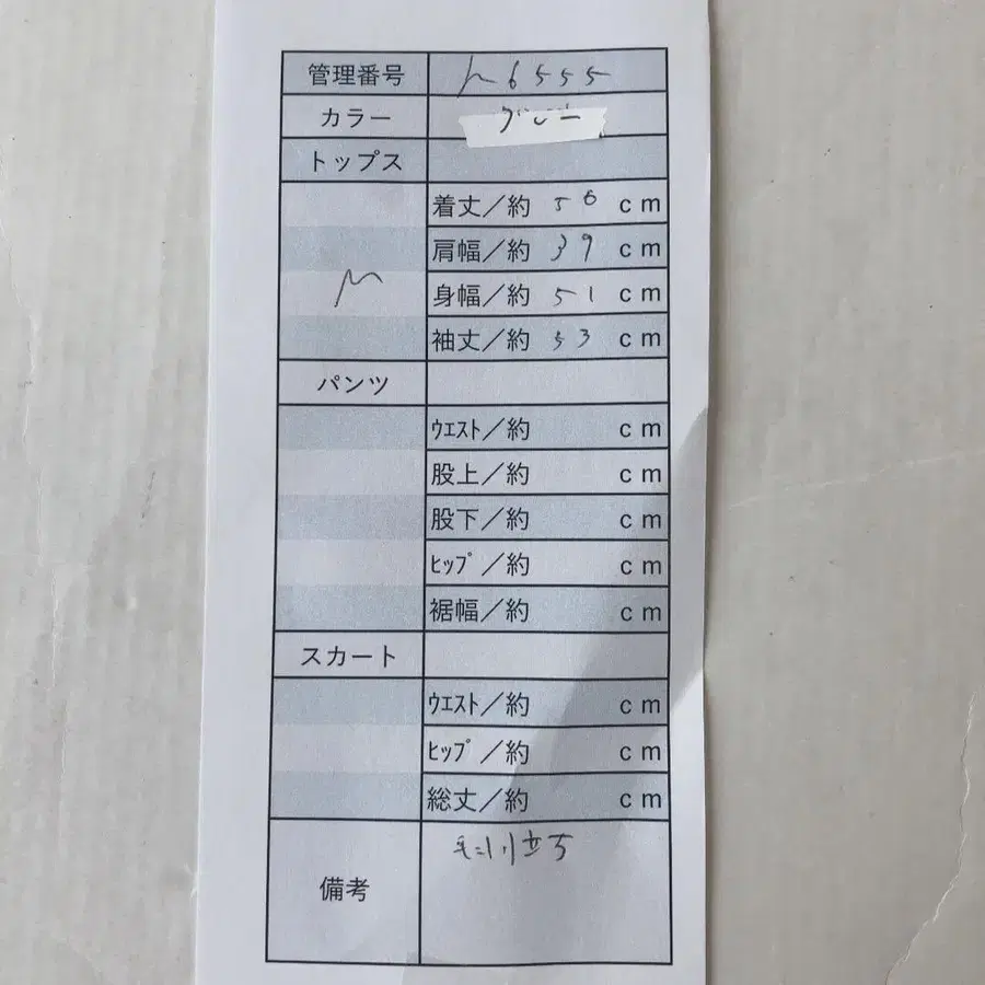10번째 상품 이미지