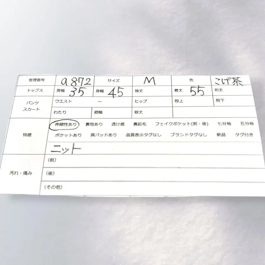 11번째 상품 이미지