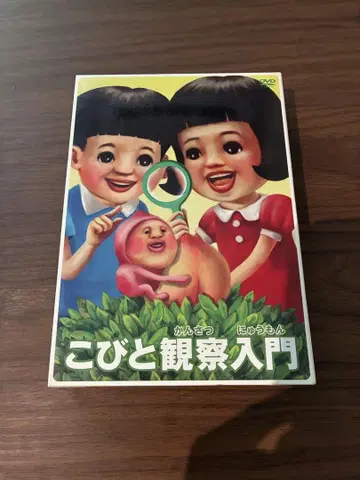 코비토 칸사츠 뉴몬 DVD 2매 세트