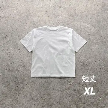 헤비웨이트 화이트 티셔츠 짧은 기장 화이트 무지 XL 사이즈