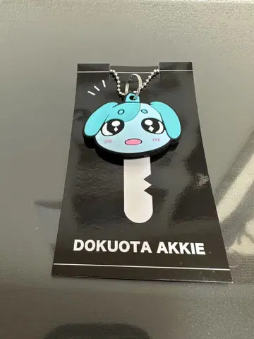 독 오타 아키 캐릭터 키링과 키 커버