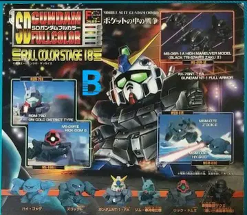 SD 건담 풀컬러 18종 6종 B세트 반다이