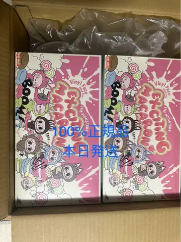 THE MONSTERS 러브브 Exciting 마카롱 2개 세트