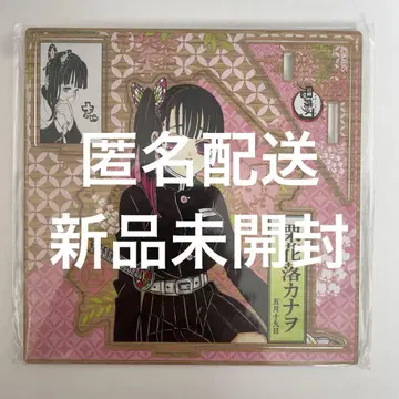 귀멸의 칼날 생일 명장면 디오라마 피규어 ~화~ 츠유리 카나오