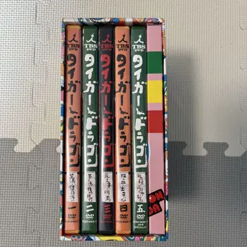 타이거 & 드래곤 dvd 5매 세트 스트랩 포함