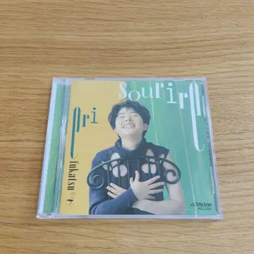 후카츠 에리 Sourire 스리르