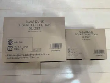 초회 생산판 미사용품 슬램덩크 피규어 컬렉션 쇼호쿠+산노 세트