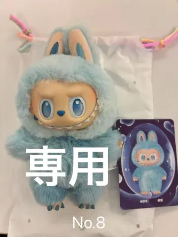 [정품] POPMART 러브브 HOPE 스카이블루