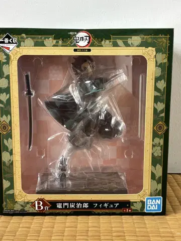 무한열차편 카마도 탄지로 피규어 제일복권 B상