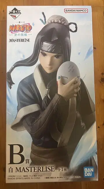 NARUTO 제일복권 B상 화이트 미개봉 MASTERLISE