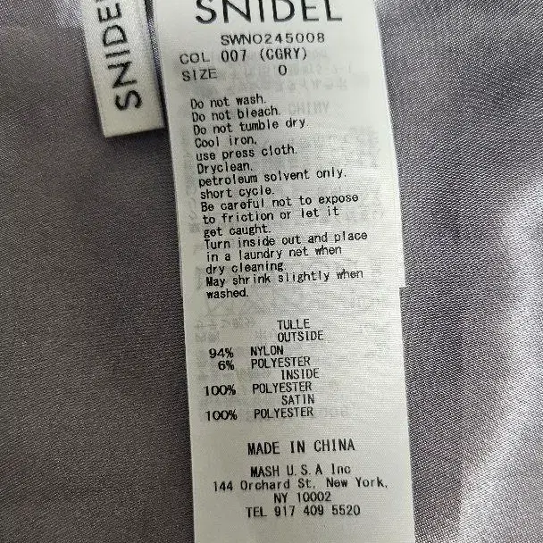 8번째 상품 이미지
