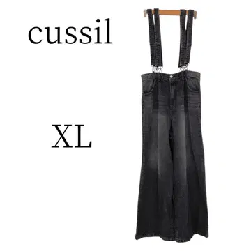 새상품급 cussil 쿠실 블랙 오버롤 XL(LL)
